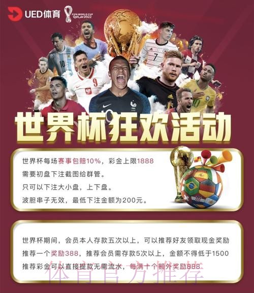 如何挑选安全可靠的世界杯投注平台及最新入口指南 如何挑选安全可靠的世界杯投注平台及最新入口指南