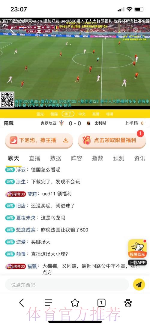 如何挑选安全可靠的世界杯投注平台及最新入口指南 如何挑选安全可靠的世界杯投注平台及最新入口指南