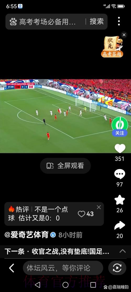如何识别世界杯投注的安全入口？