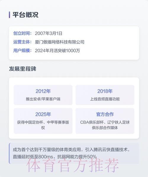 2026世界杯直播APP免费下载,尽享高清赛事盛宴 2026世界杯直播APP免费下载,尽享高清赛事盛宴
