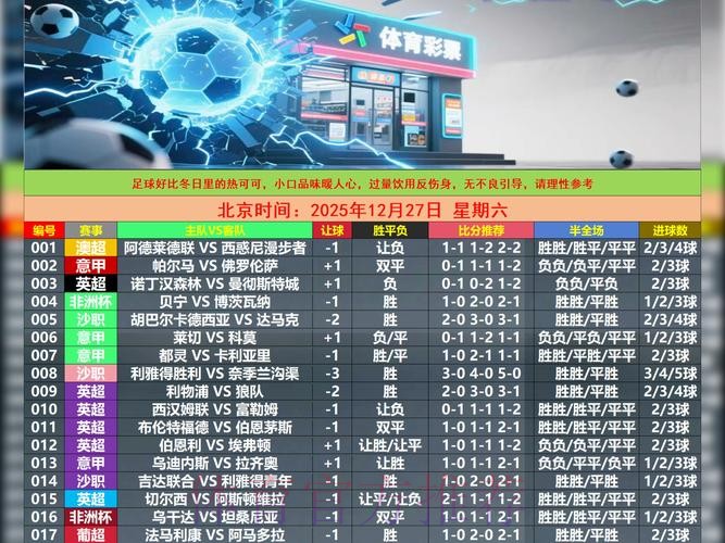 世界杯博彩平台入口地址深度解读 世界杯博彩平台入口地址深度解读
